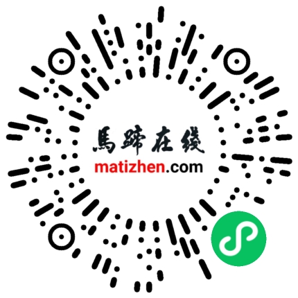 川贝个人书法网络展（三）