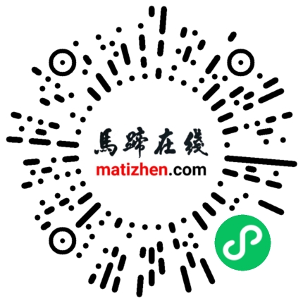 古蔺马蹄甜橙介绍