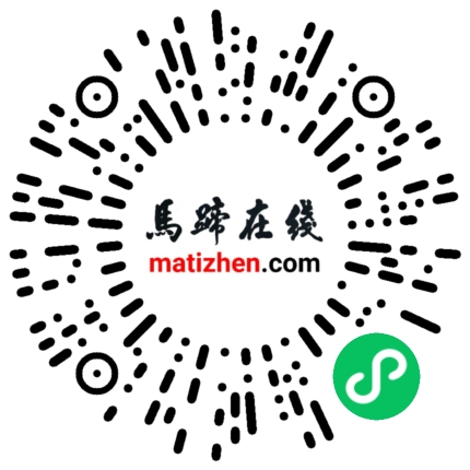 古蔺马蹄甜橙获得过哪些荣誉?