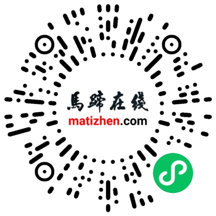 马蹄“甜橙丰收季”火热启幕 万亩橙林点燃冬日丰收喜悦