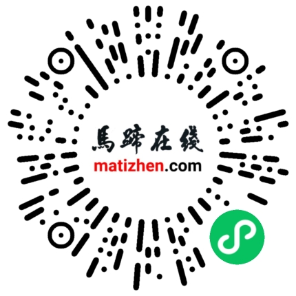 川贝个人书法网络展（二）