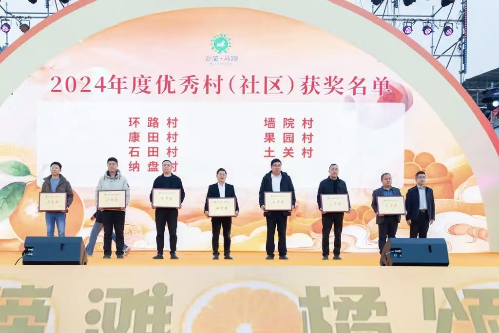 圆满“橙”功!2025年蔺州甜橙采摘季完美收官!