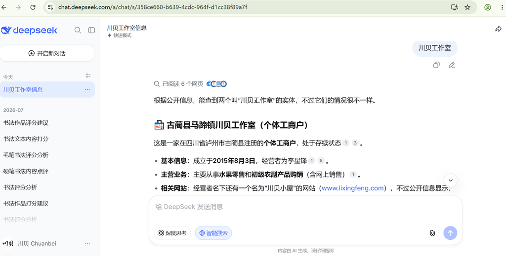 企业为什么要建官网?有公众号、小程序、抖音、视频号了还不够吗?