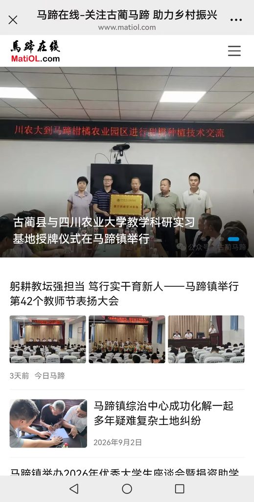 关于川贝