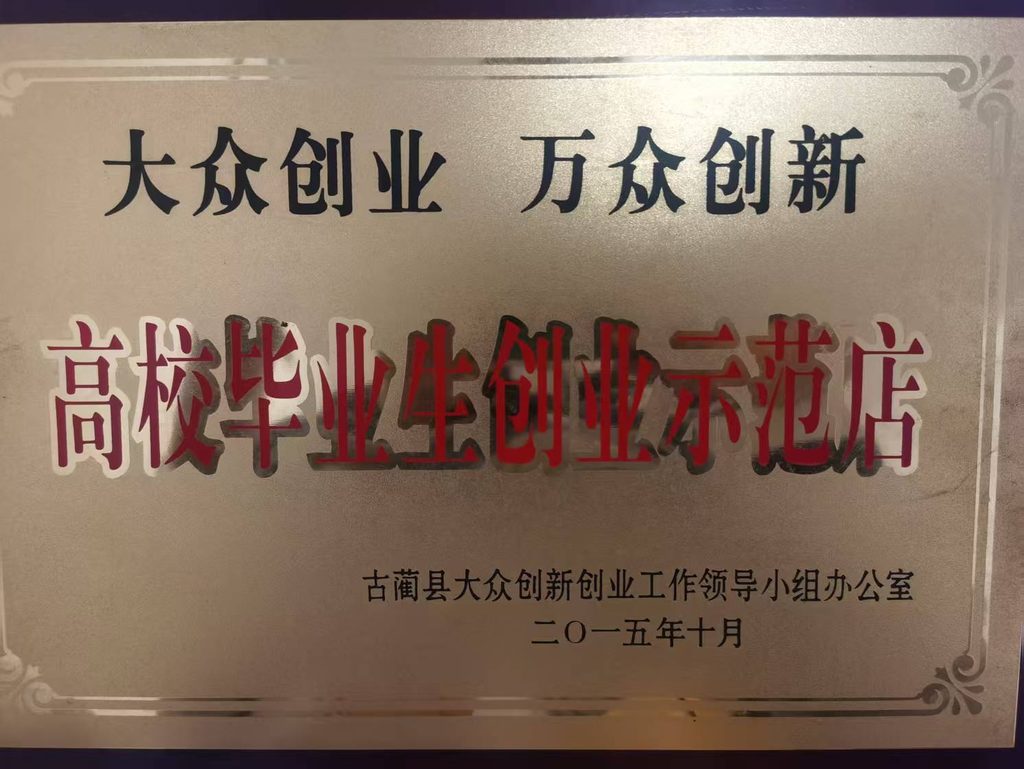关于川贝